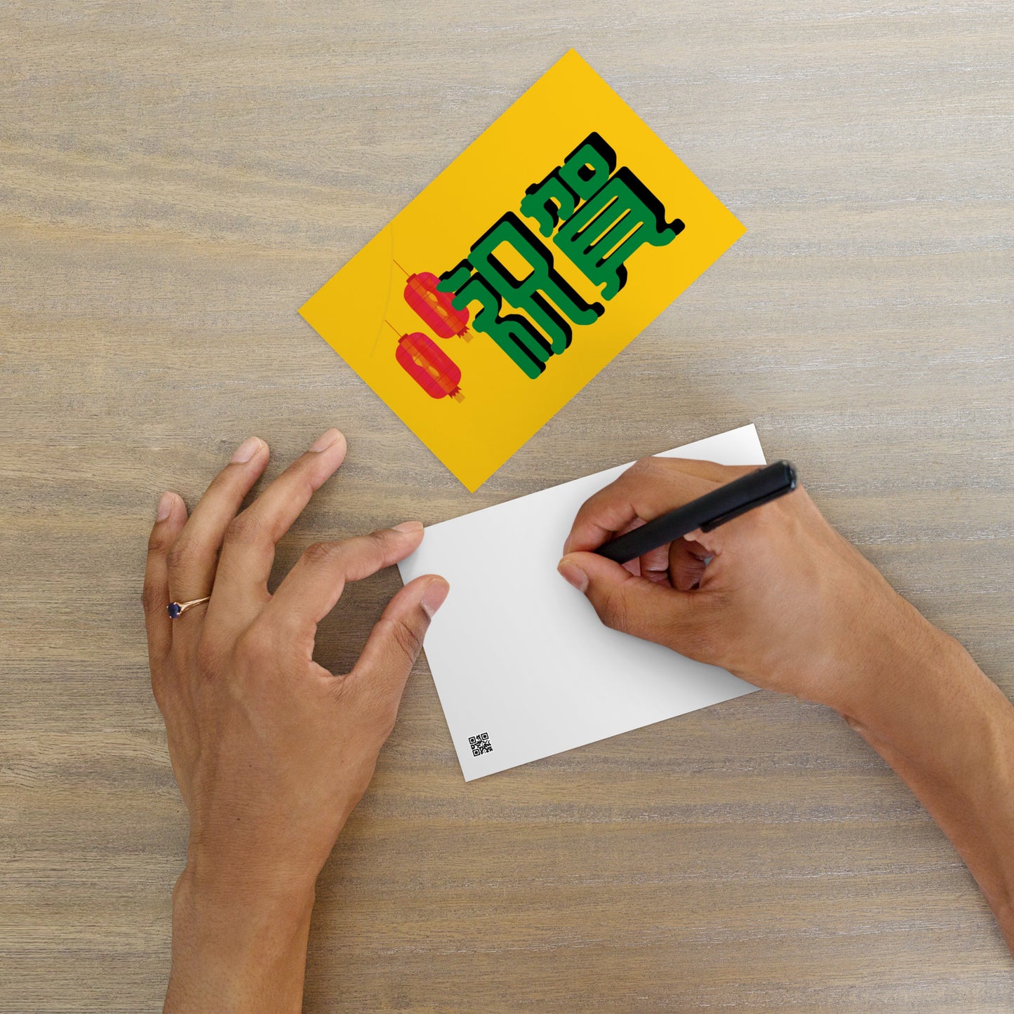 Cantonese flat card with 祝賀 meaning Congratulations
