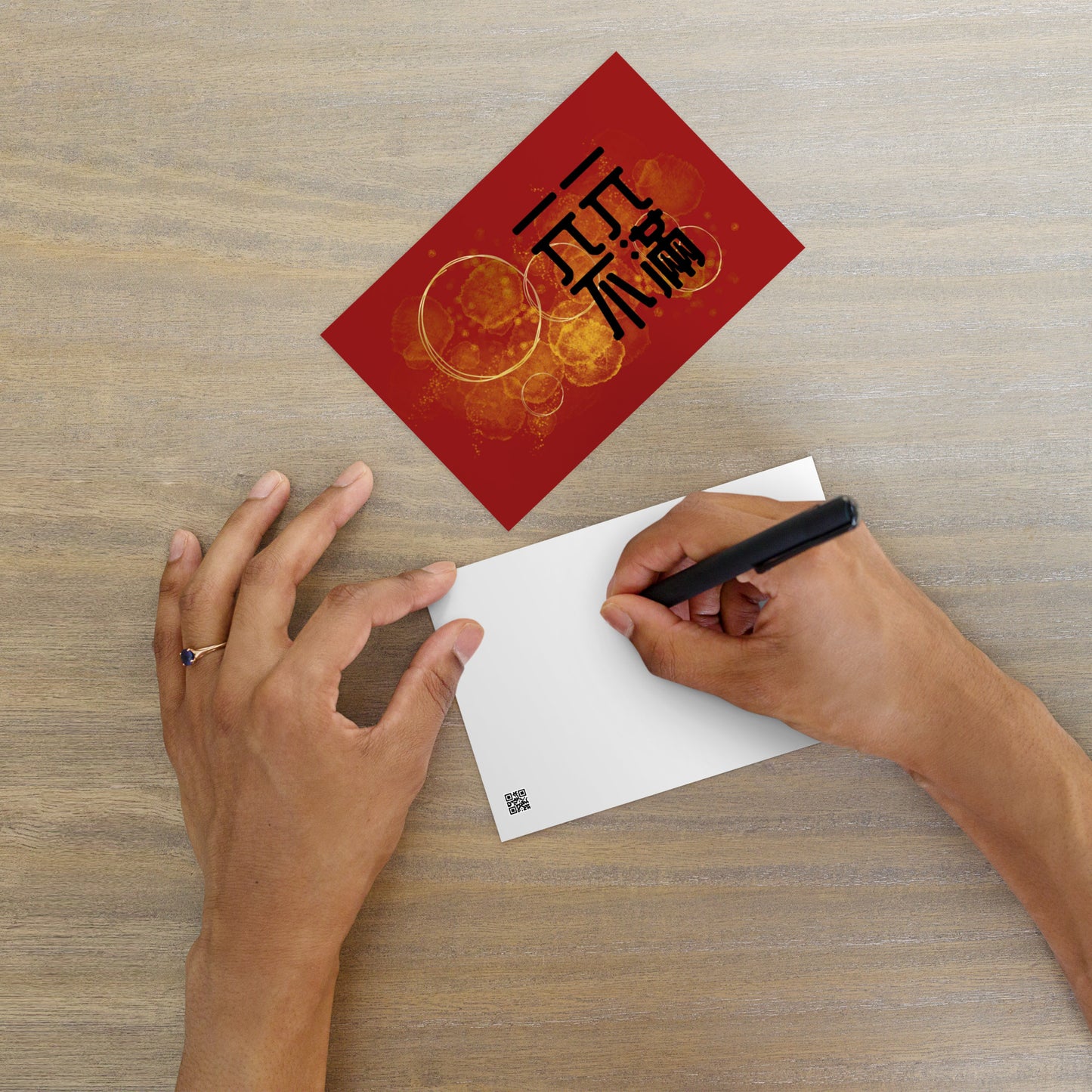 Cantonese flat card with 元元不滿 meaning Continuously Fulfilling Never Empty