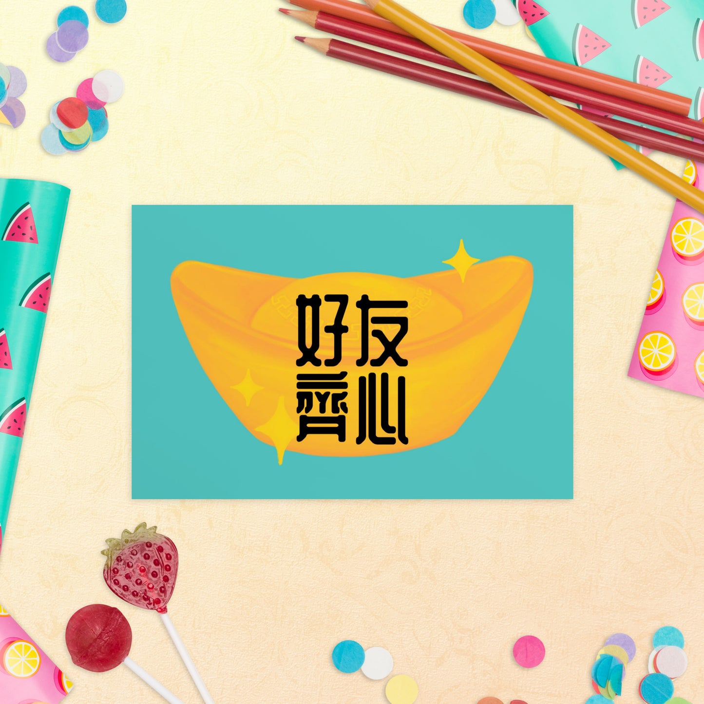 Cantonese flat card with 好友齊心 meaning Good Friends United Hearts