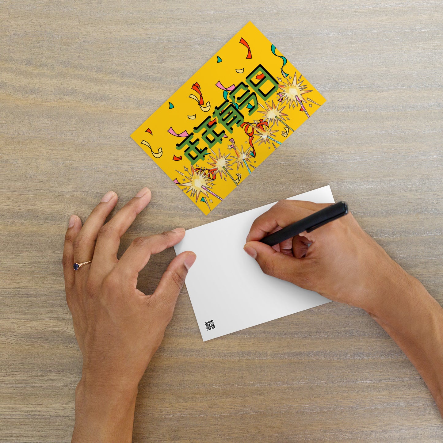Cantonese flat card with 年年有今日 meaning May You Have This Day Every Year
