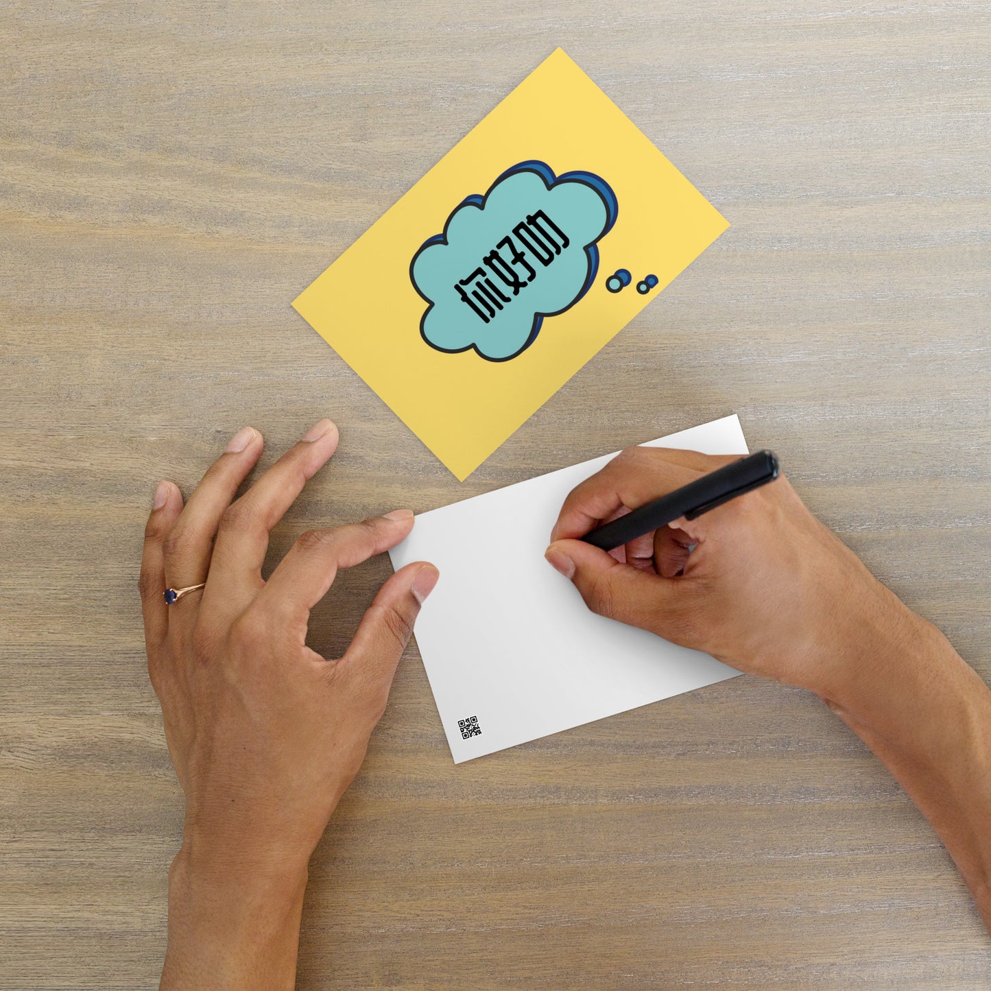 Cantonese flat card with 你好叻 meaning You're So Clever