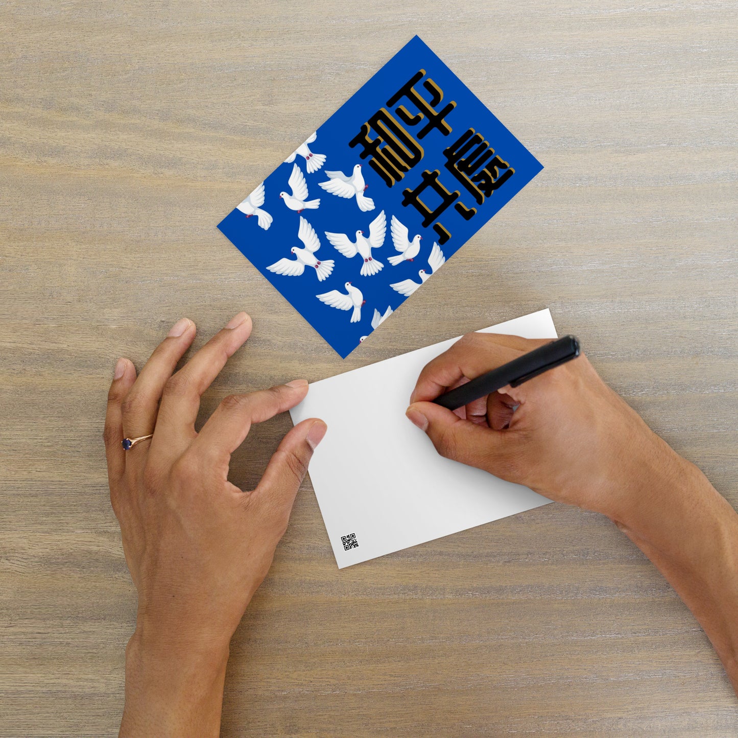 Cantonese postcard with 和平共處 meaning