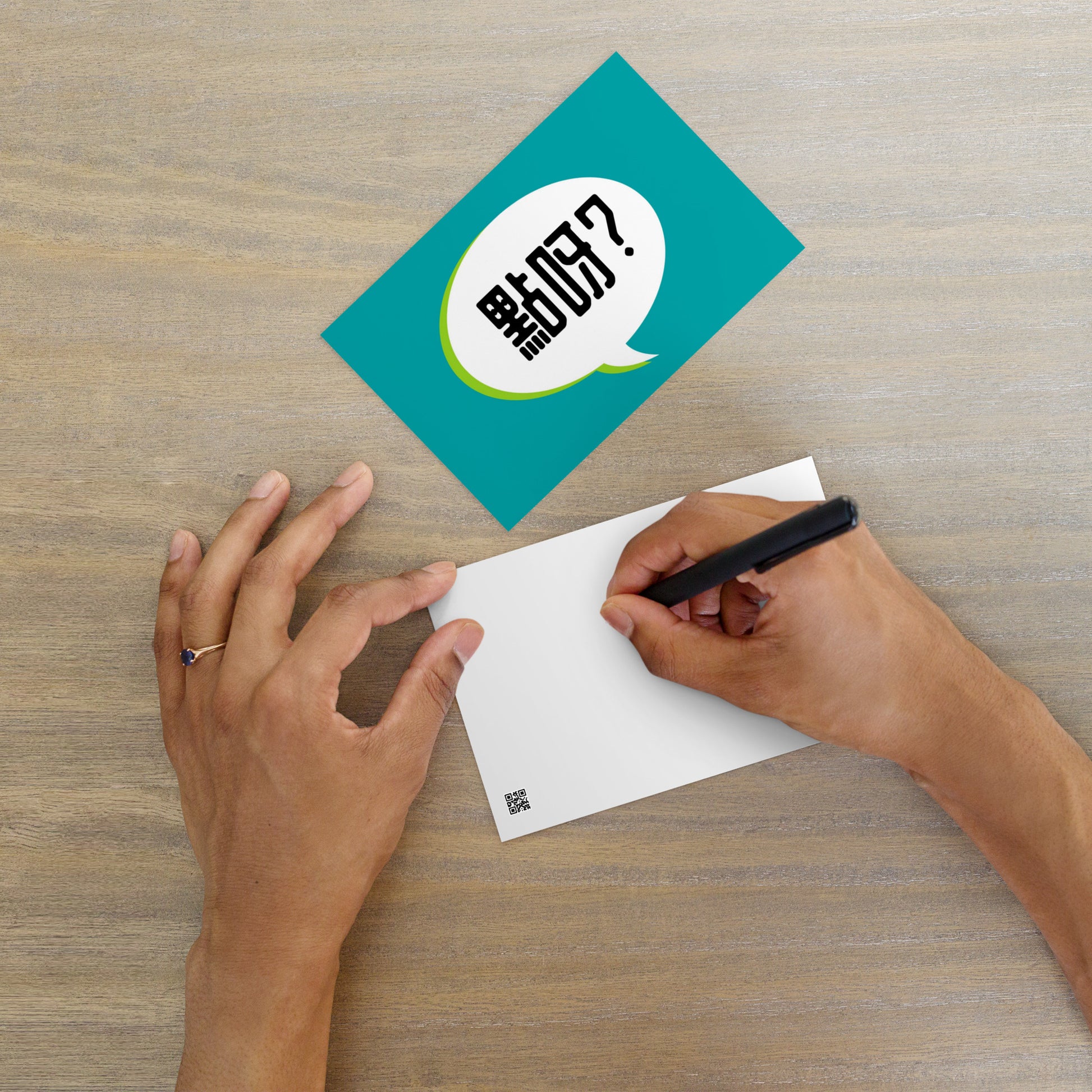 Cantonese flat card with 點呀？ meaning How's It Going