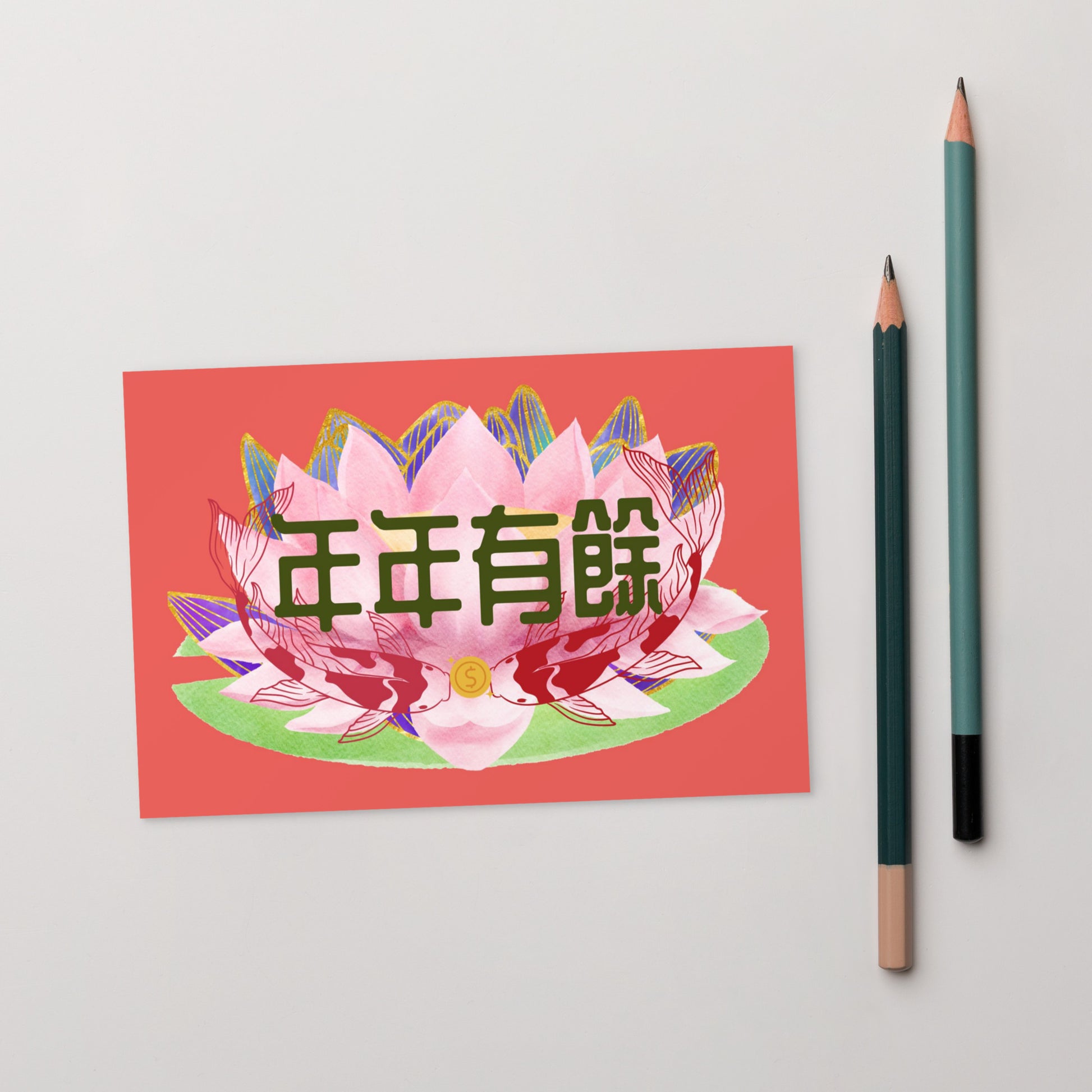 Cantonese flat card with 年年有餘 meaning Abundance Year After Year