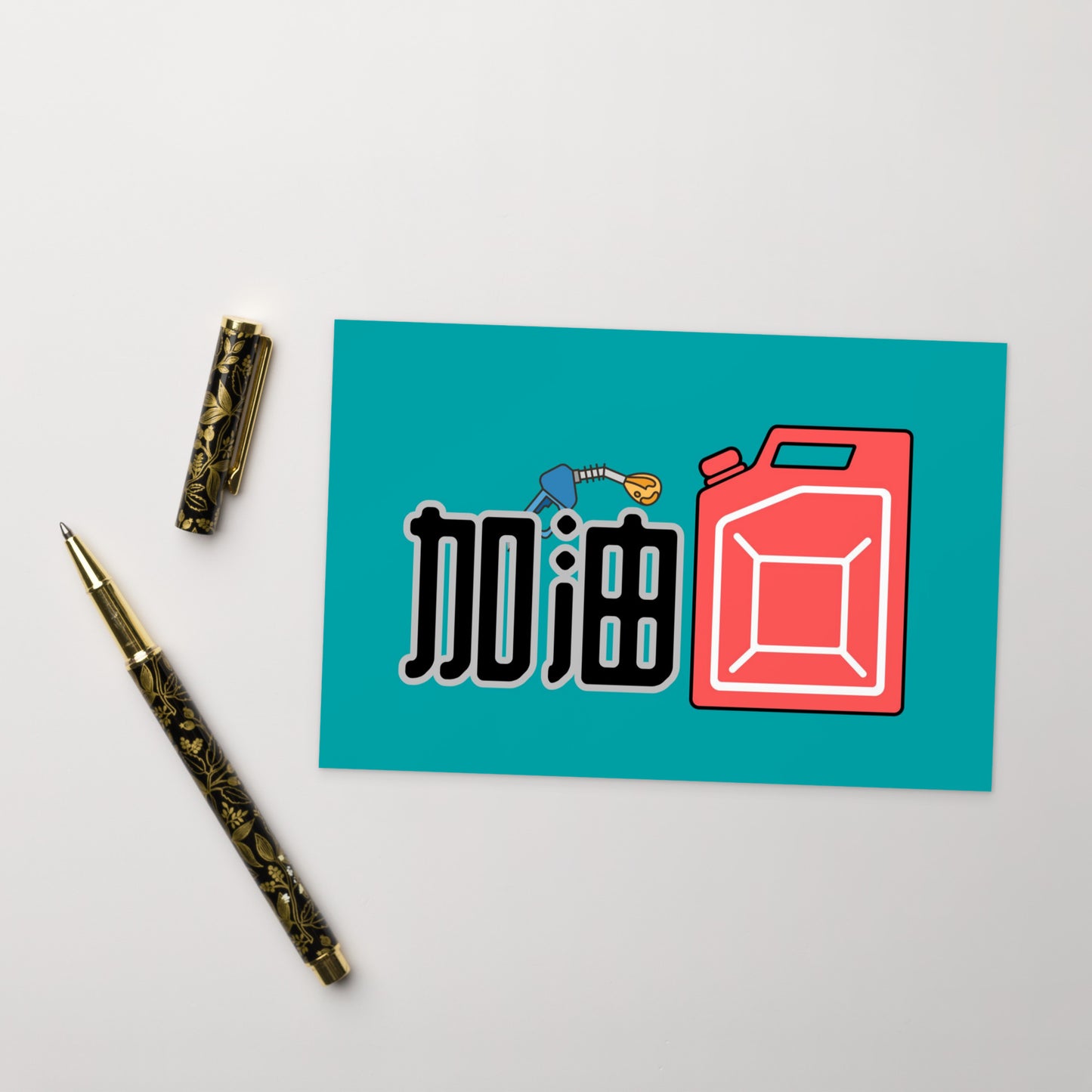 Cantonese flat card with 加油 meaning Add Oil Keep Going