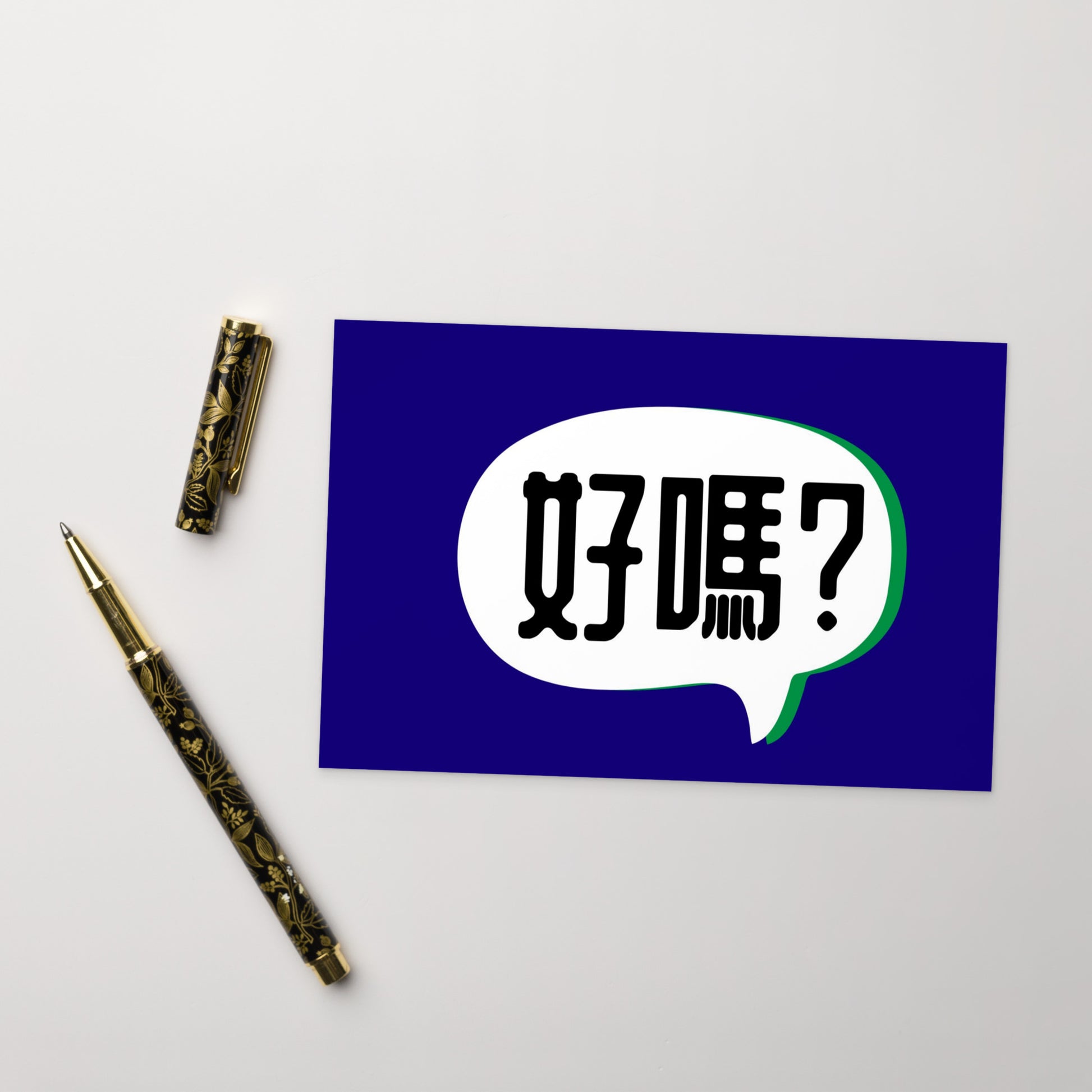Cantonese flat card with 好嗎 meaning Are You Okay