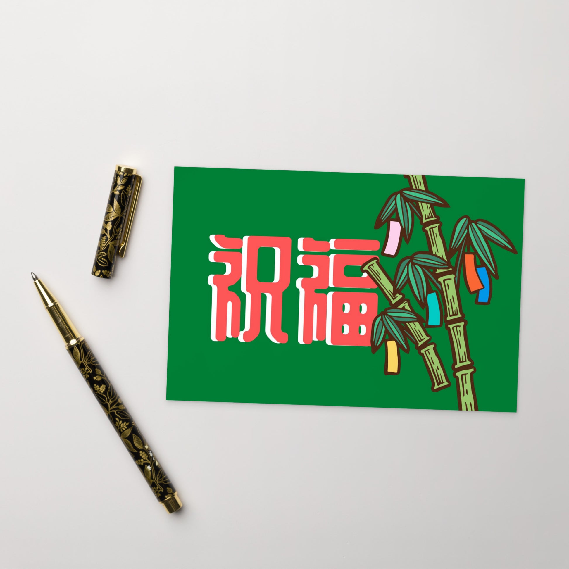 Cantonese flat card with 祝福 meaning Blessings