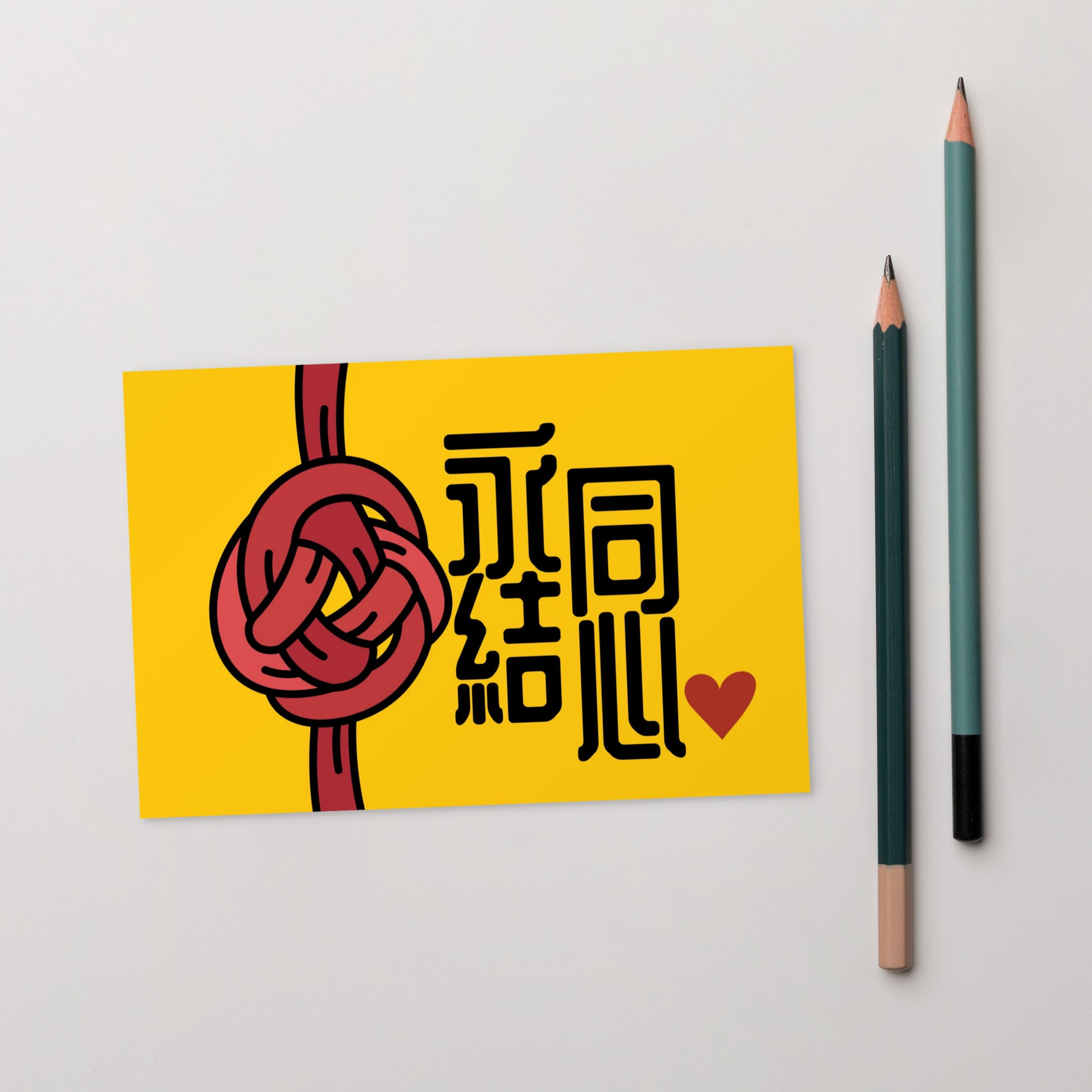 Cantonese flat card with 永結同心 meaning Forever United in Heart