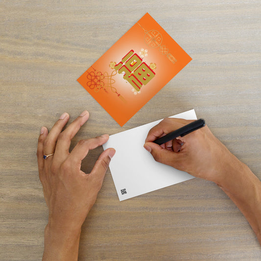 Cantonese flat card with 福 meaning Fortune Blessing