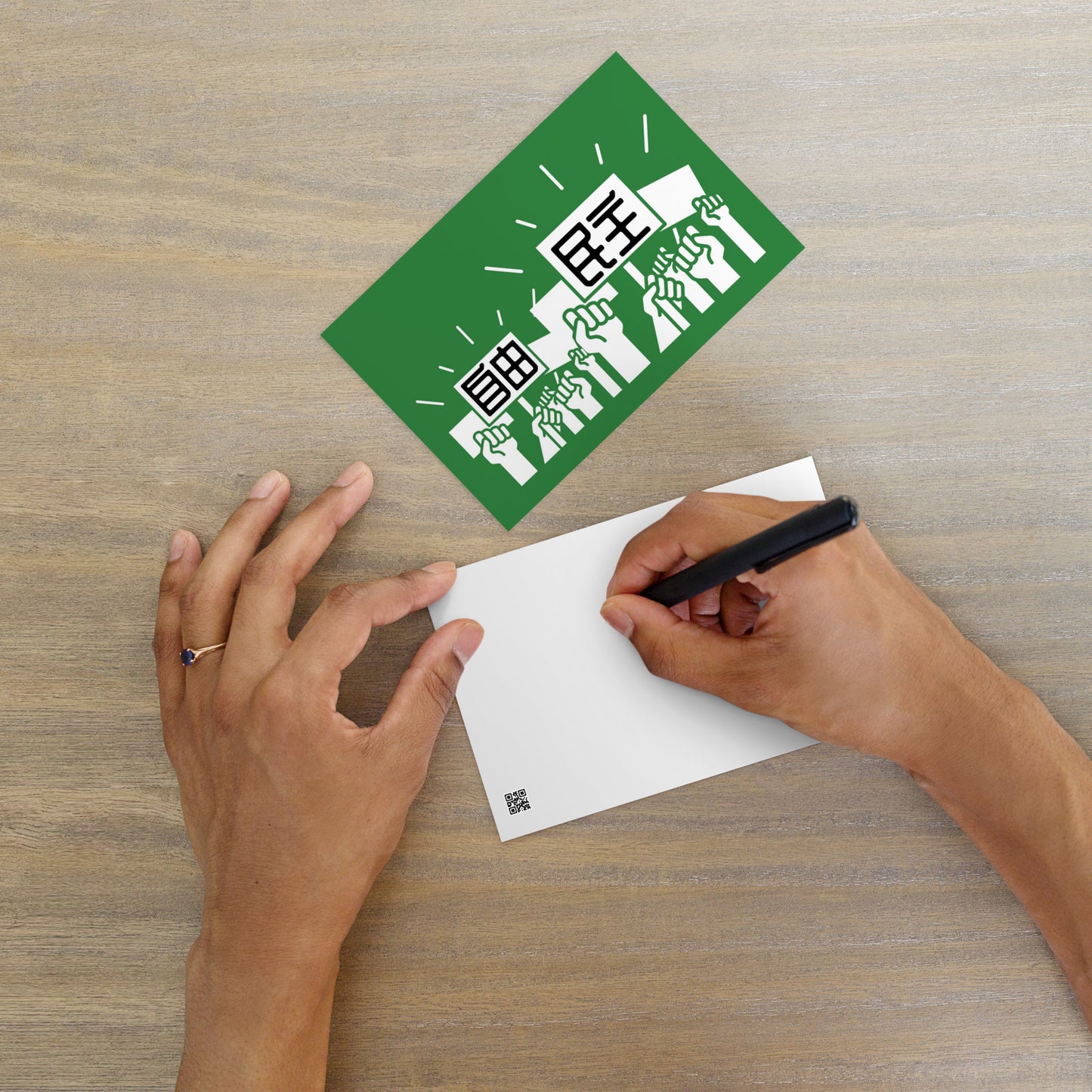 Cantonese flat card with 自由民主 meaning Freedom and Democracy