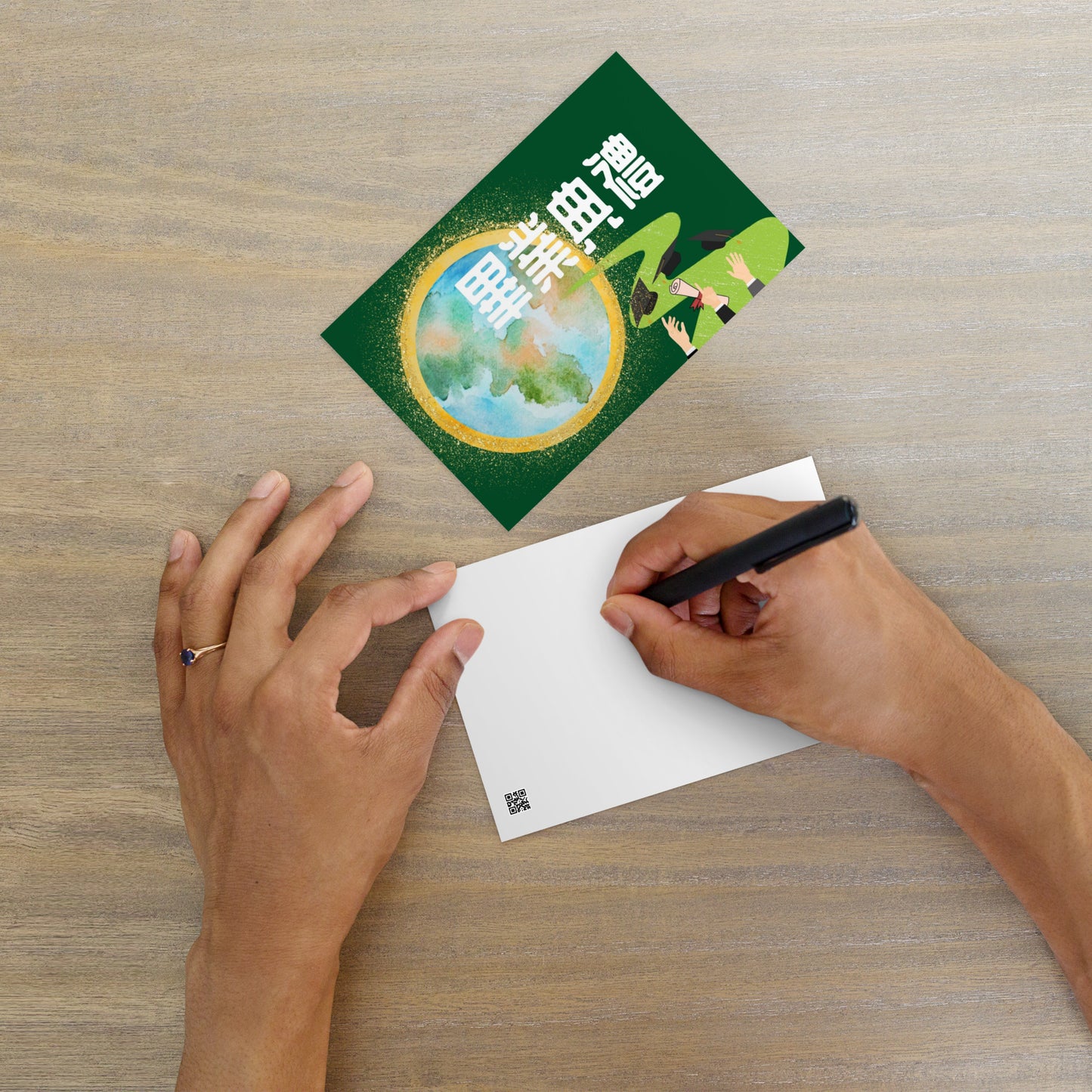 Cantonese flat card with 畢業典禮 meaning Graduation Ceremony