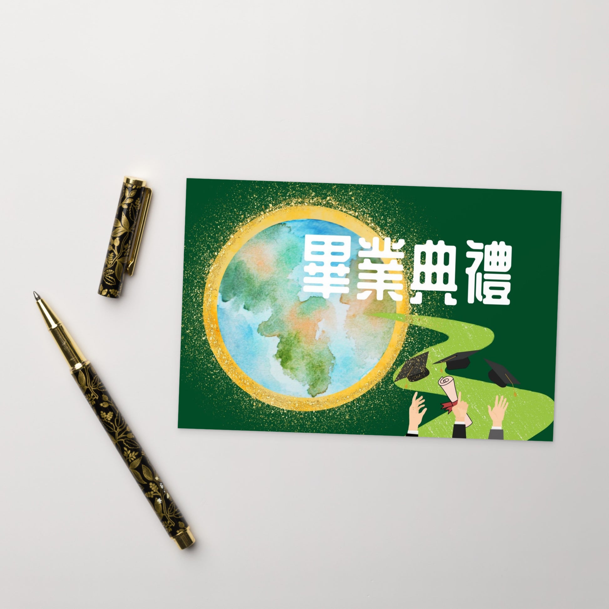 Cantonese flat card with 畢業典禮 meaning Graduation Ceremony