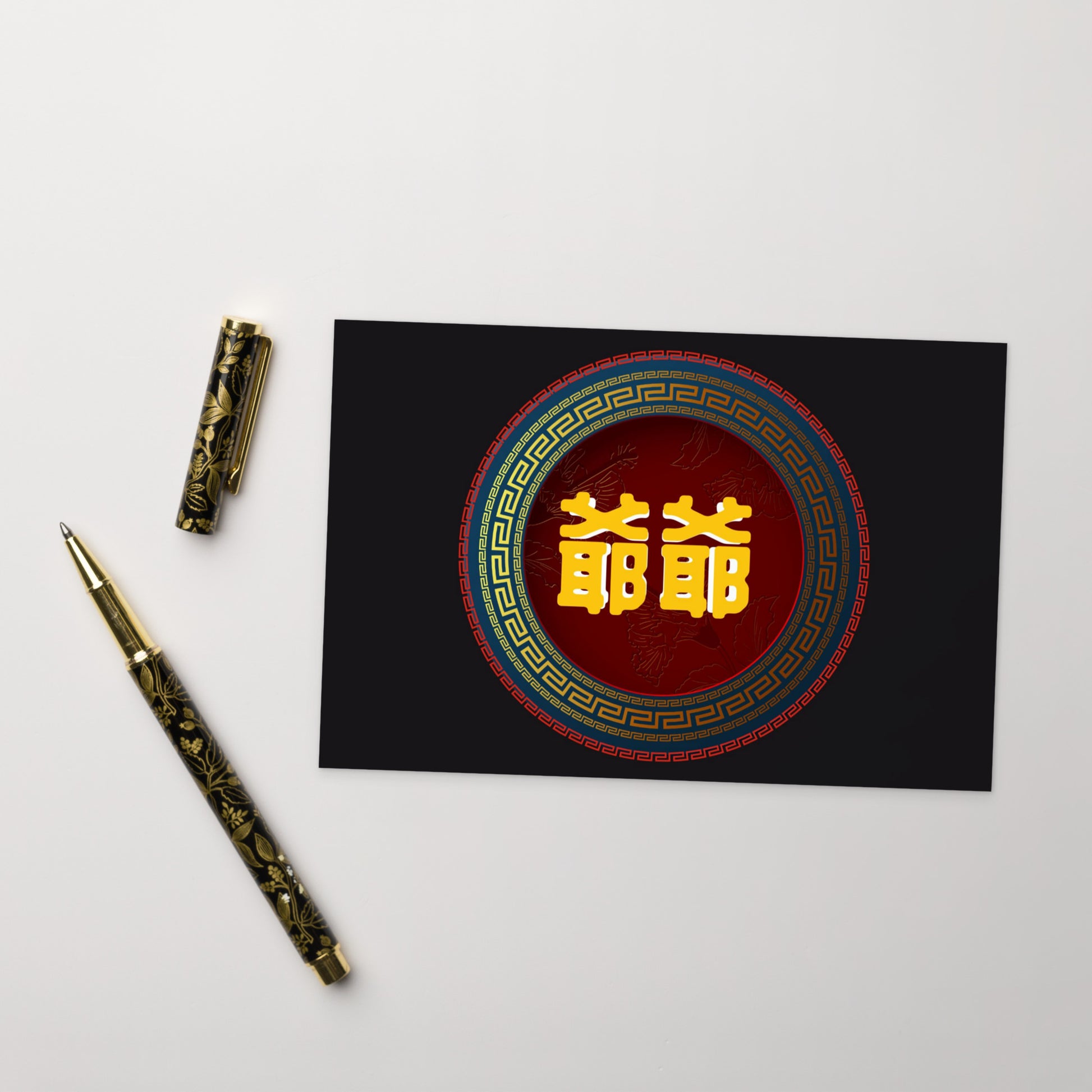 Cantonese flat card with 爺爺 meaning Grandpa