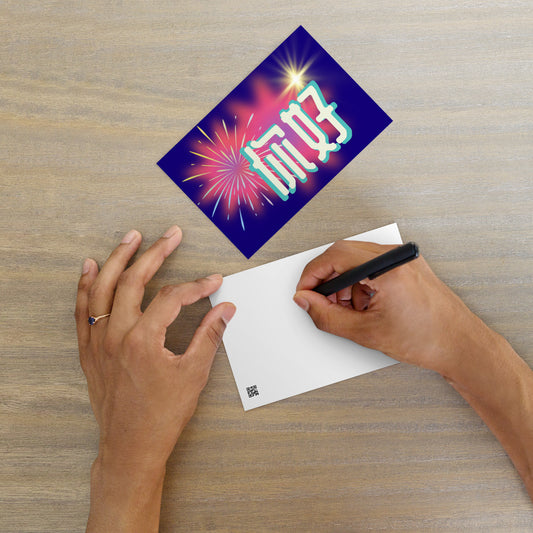 Cantonese flat card with 你好 meaning Hello