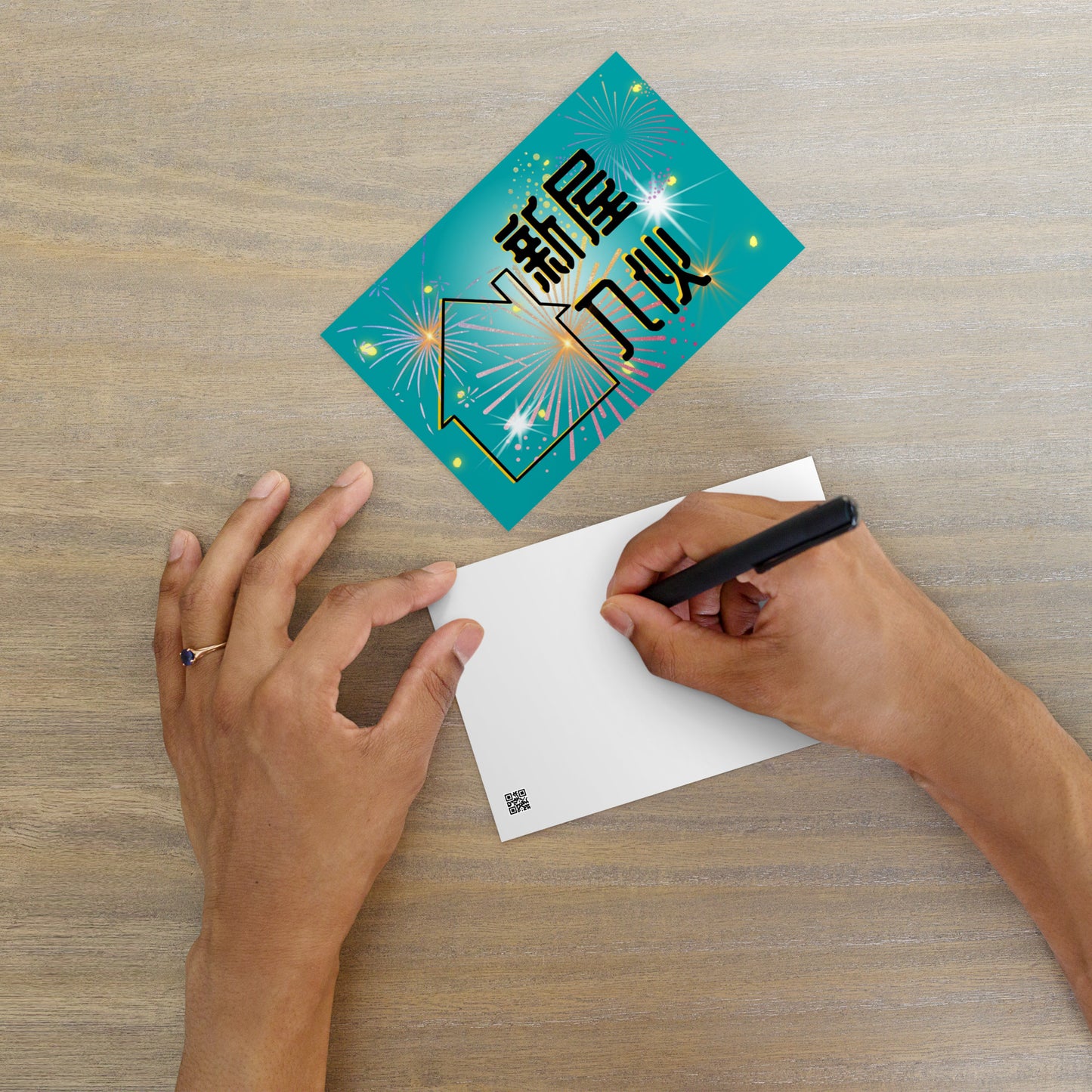 Cantonese flat card with 新屋入伙 meaning