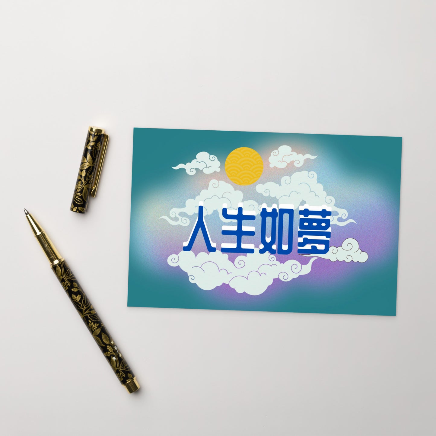 Cantonese flat card with 人生如夢 meaning Life Is Like a Dream