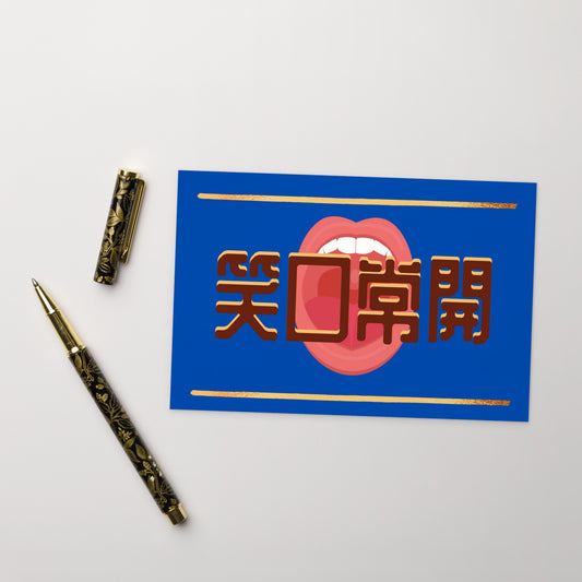 Cantonese flat card with 笑口常開 meaning May Your Smile Always Bloom