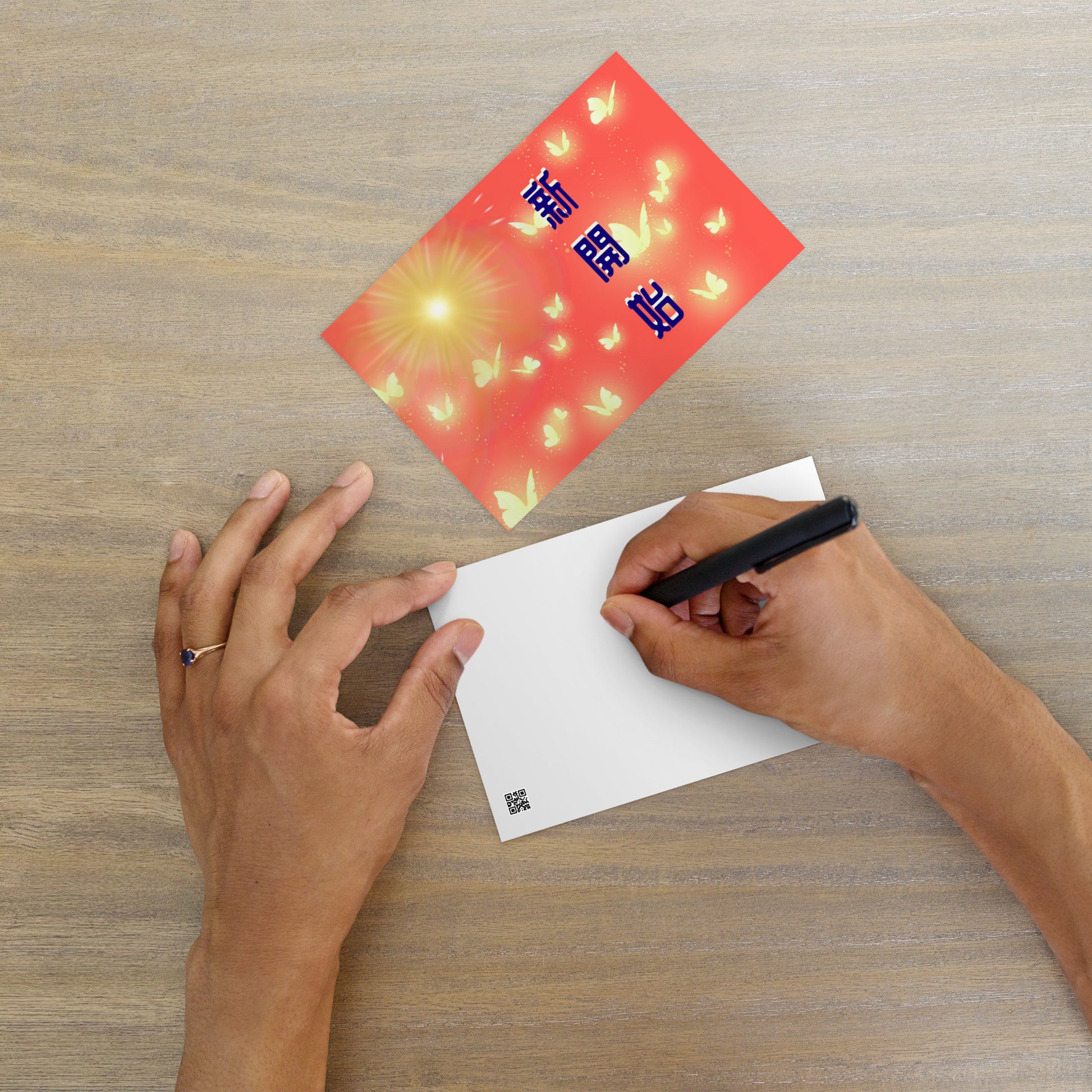 Cantonese flat card with 新開始 meaning New Beginning