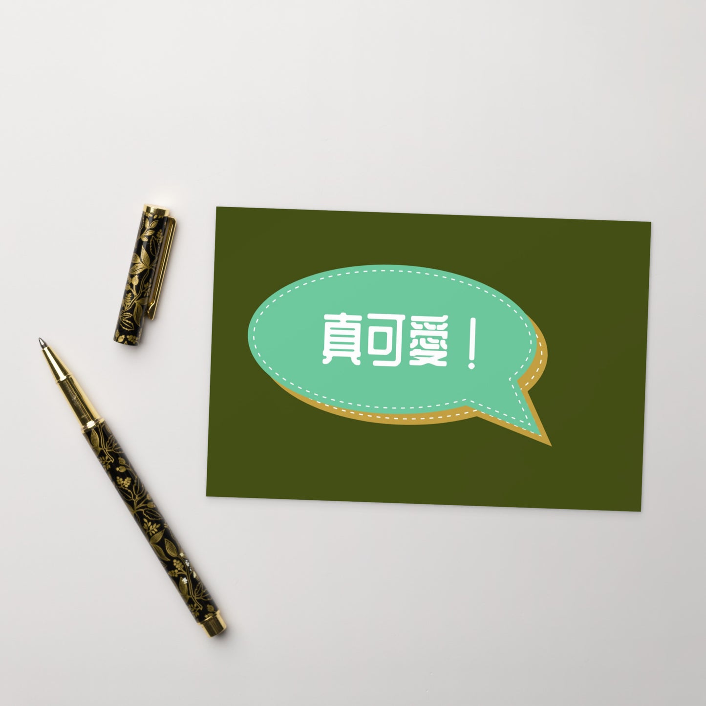 Cantonese flat card with 真可愛 meaning So Cute