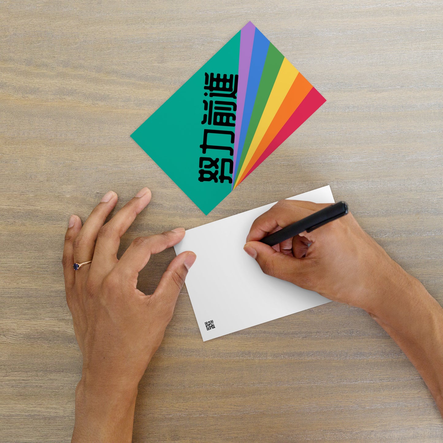 Cantonese flat card with 努力前進 meaning