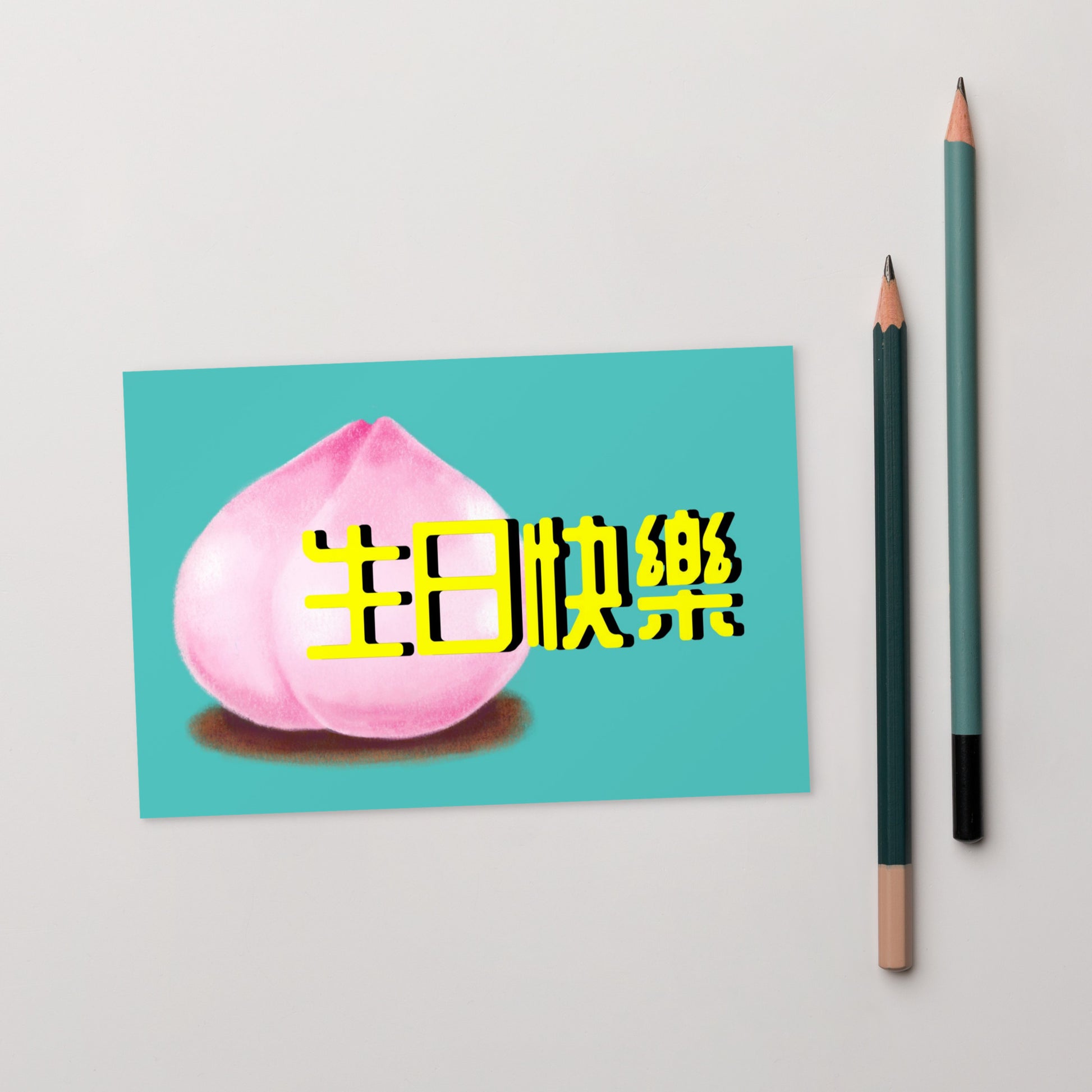 Cantonese flat card with 生日快樂 meaning Happy Birthday