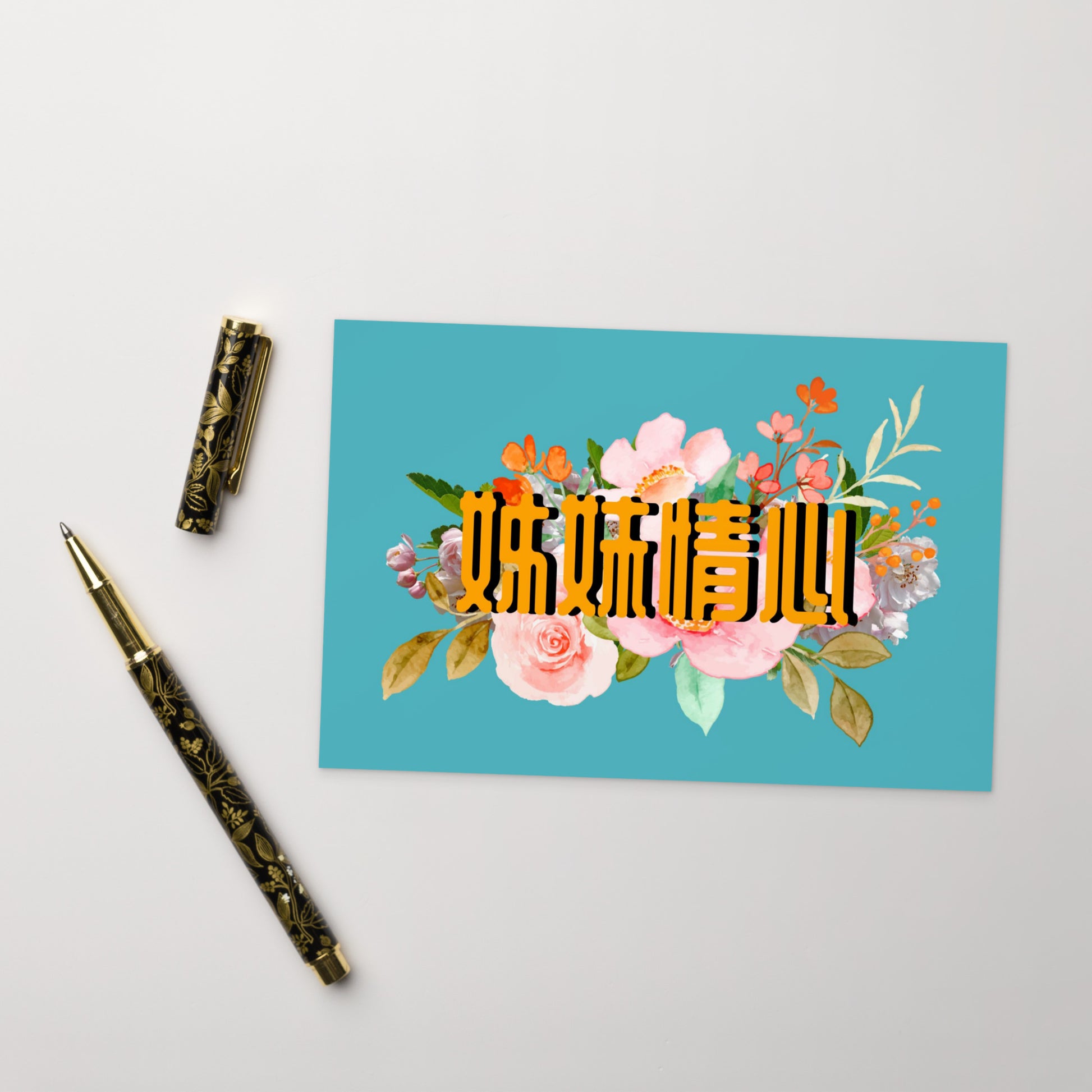 Cantonese flat card with 姊妹情心 meaning Sisterly Love