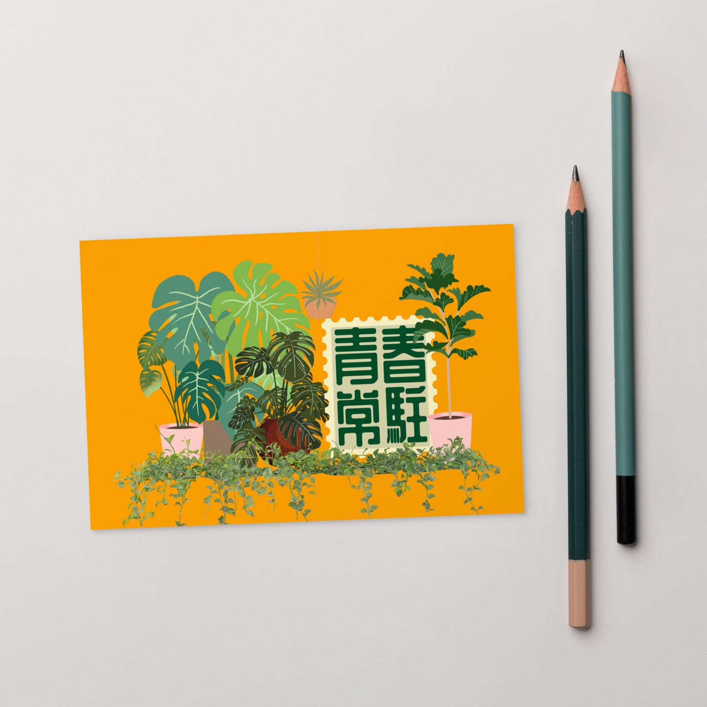 Cantonese flat card with 青春常駐 meaning May Youth Forever Remain